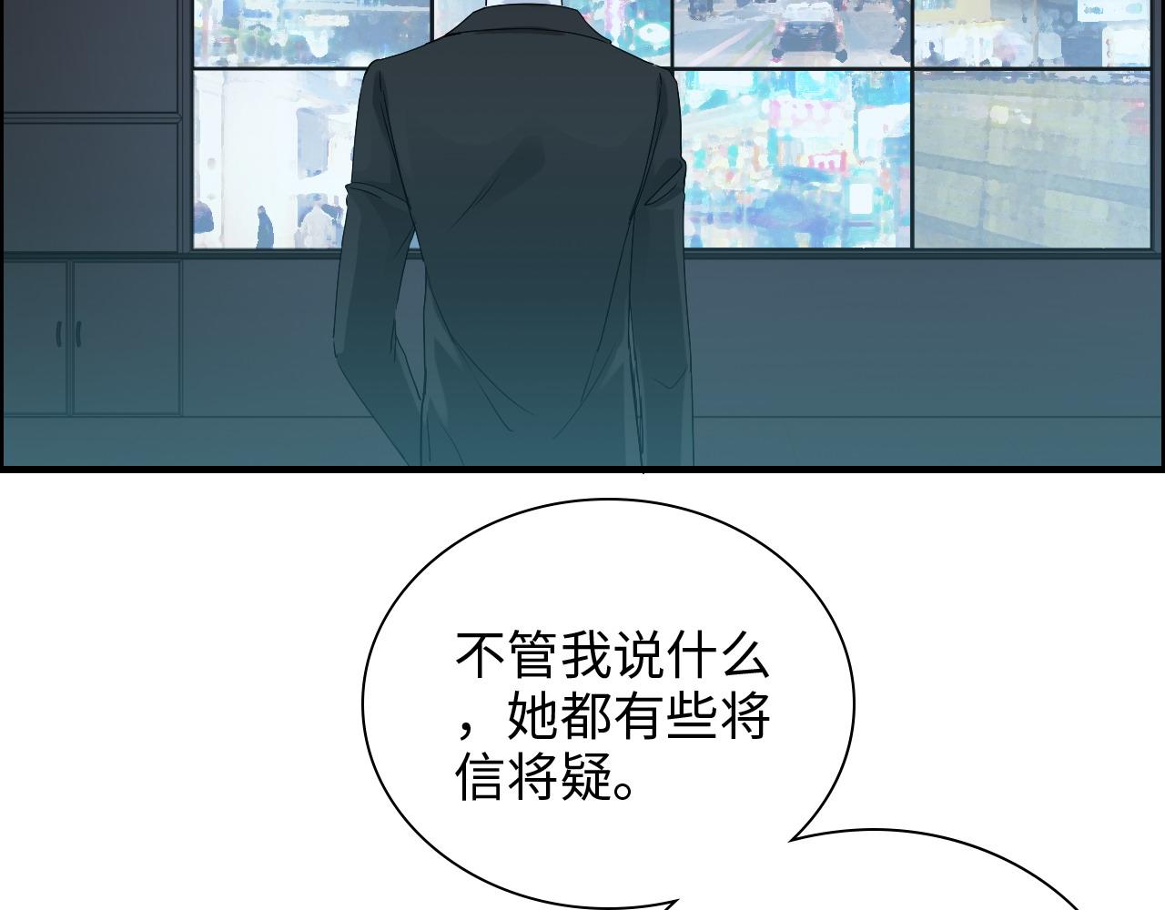 第384话 只有墨总在“躺枪”27