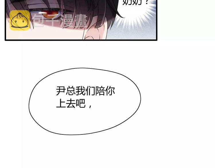 第5话 奶奶68