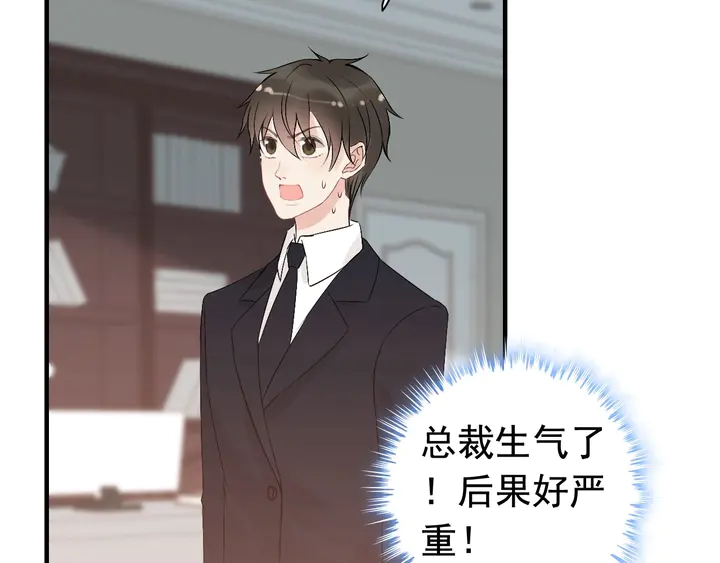 第278话 奶奶的布局79
