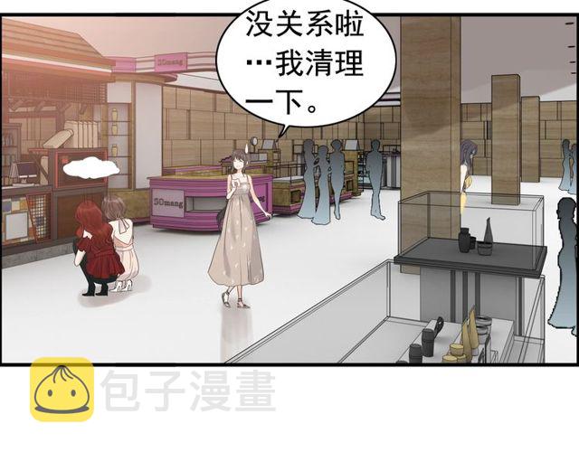 第206话 急着投怀送抱？！54