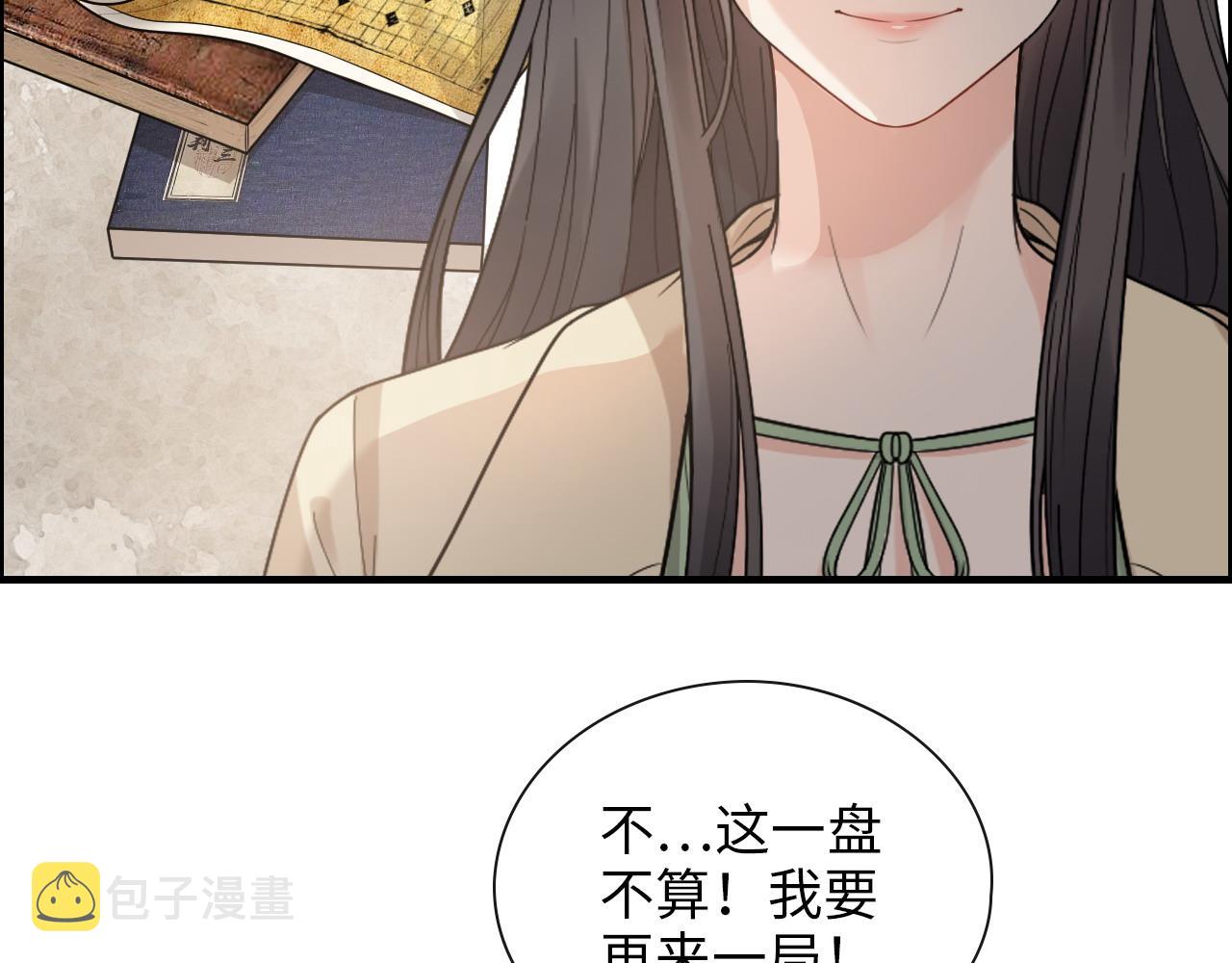 第407话 兮兮脑力碾压平山次100