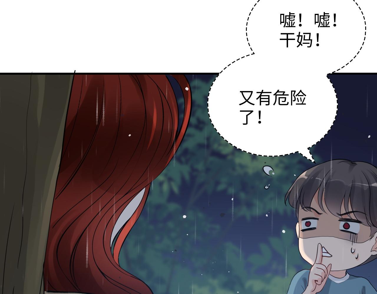 第472话 各自的危机106