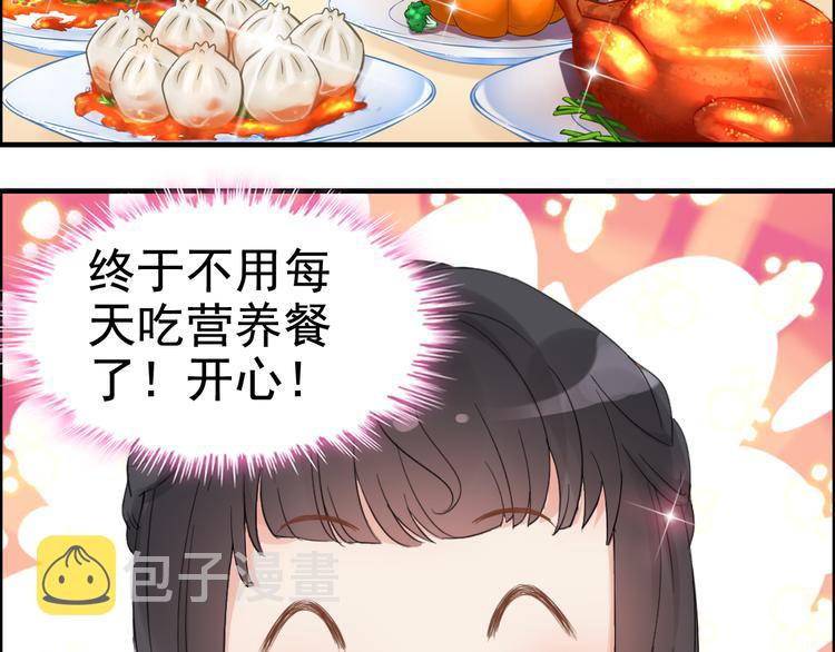 第14话 你是我的救赎77