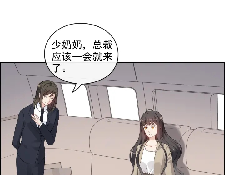 第368话：你想怎么谢谢我呢73