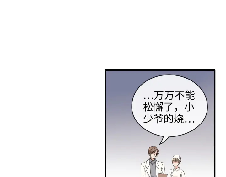 第332话 骗兮兮回国3