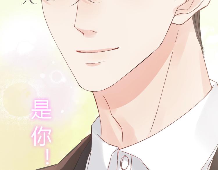 第147话 电影院的告白？47