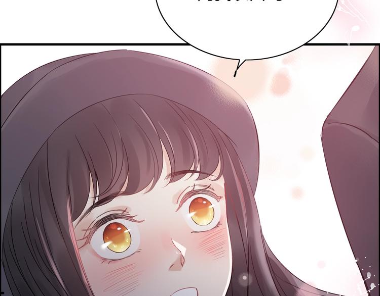 第147话 电影院的告白？85