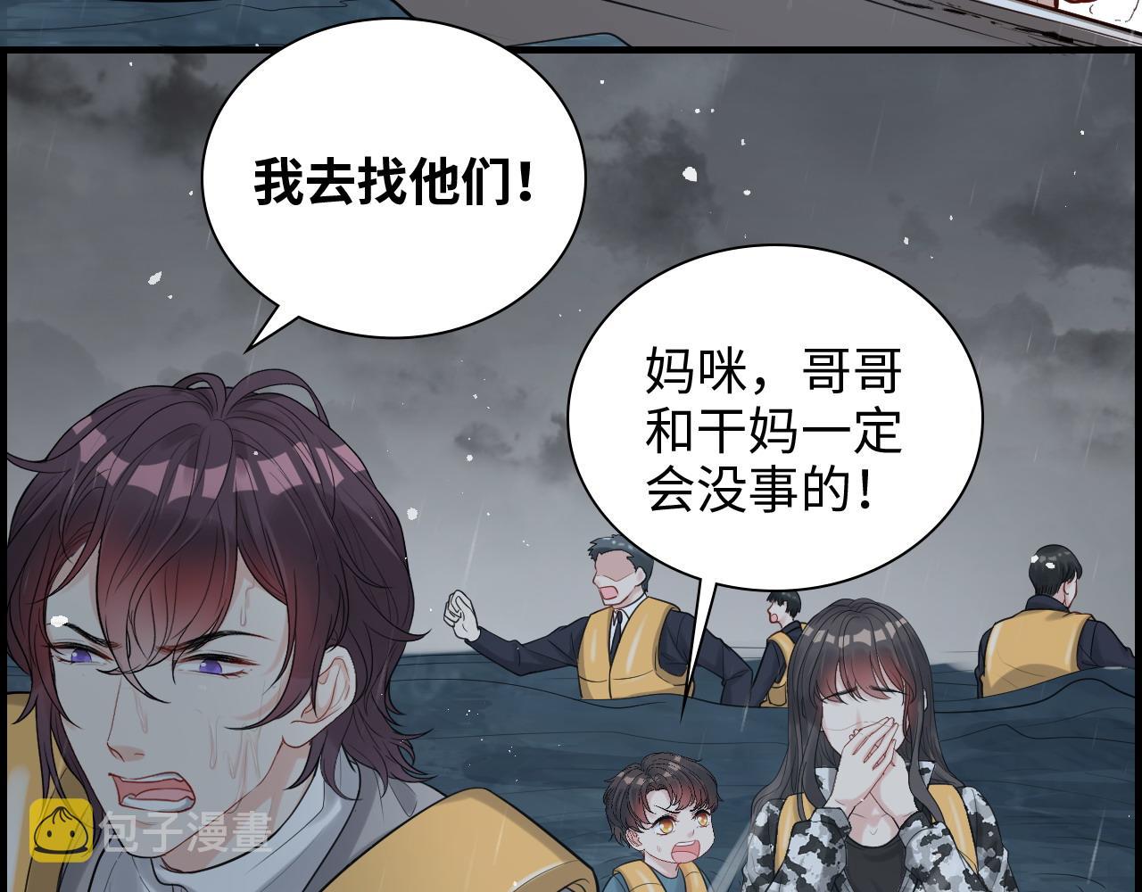 第466话 兮兮海上托孤43