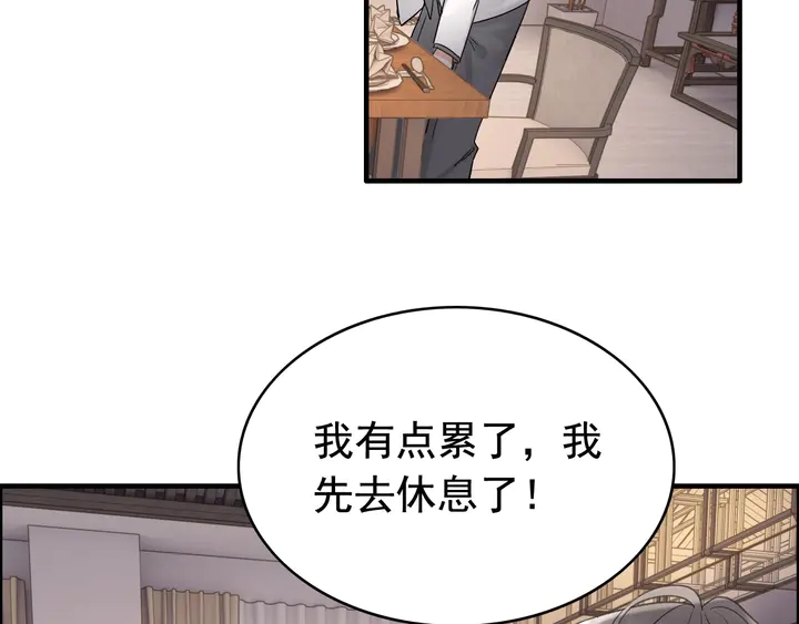 第286话 水火不容两人相亲了50