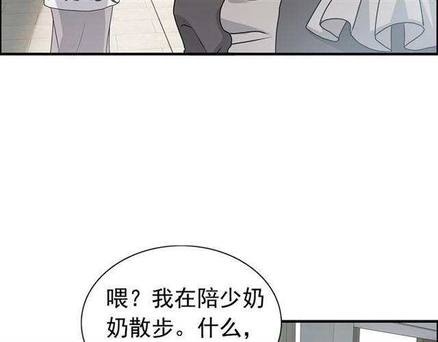 237话 饭里有毒72