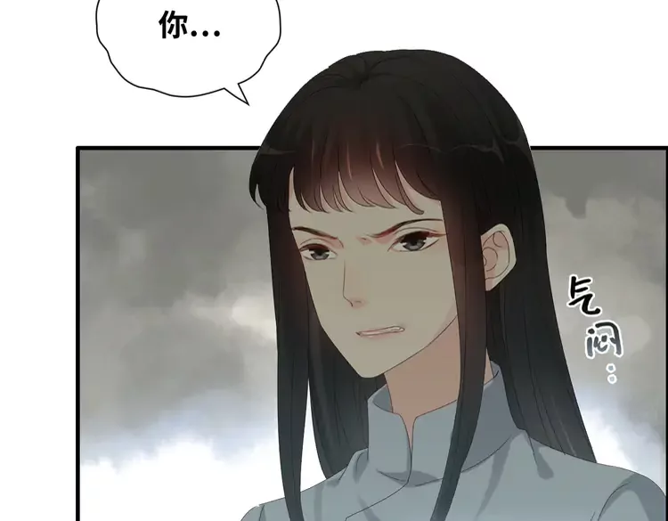 第374话 这次，我来护着你16