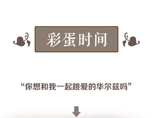第229话 小心他的妹妹98