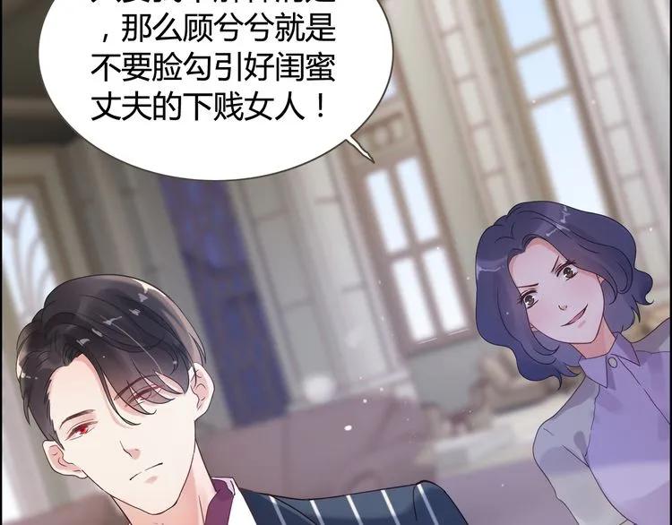 第45话 赢了战斗却伤了你30