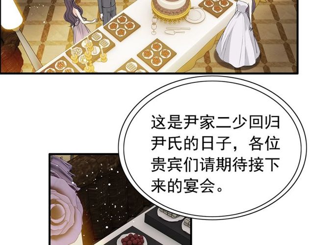 第225话 狭路相逢84