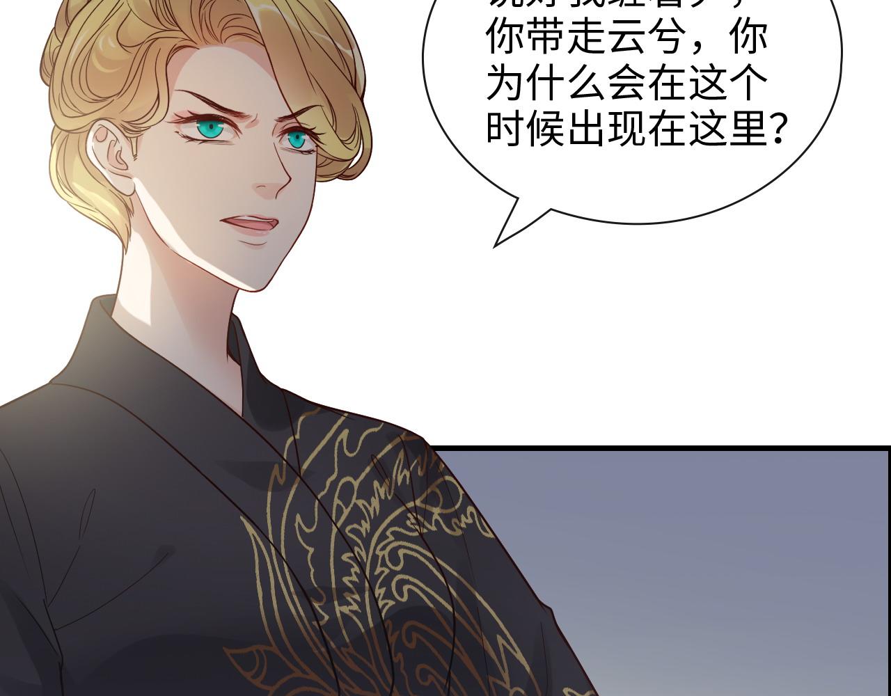 第398话 菲尔伯爵的威胁27