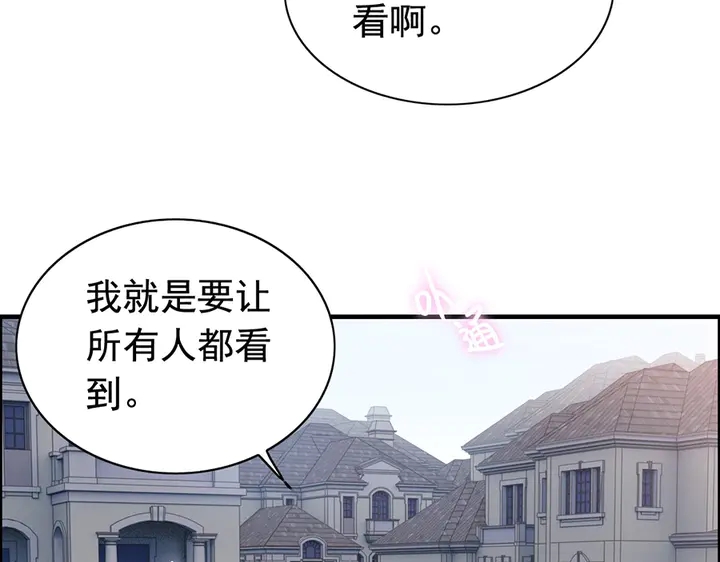 第257话 筹资晚会53