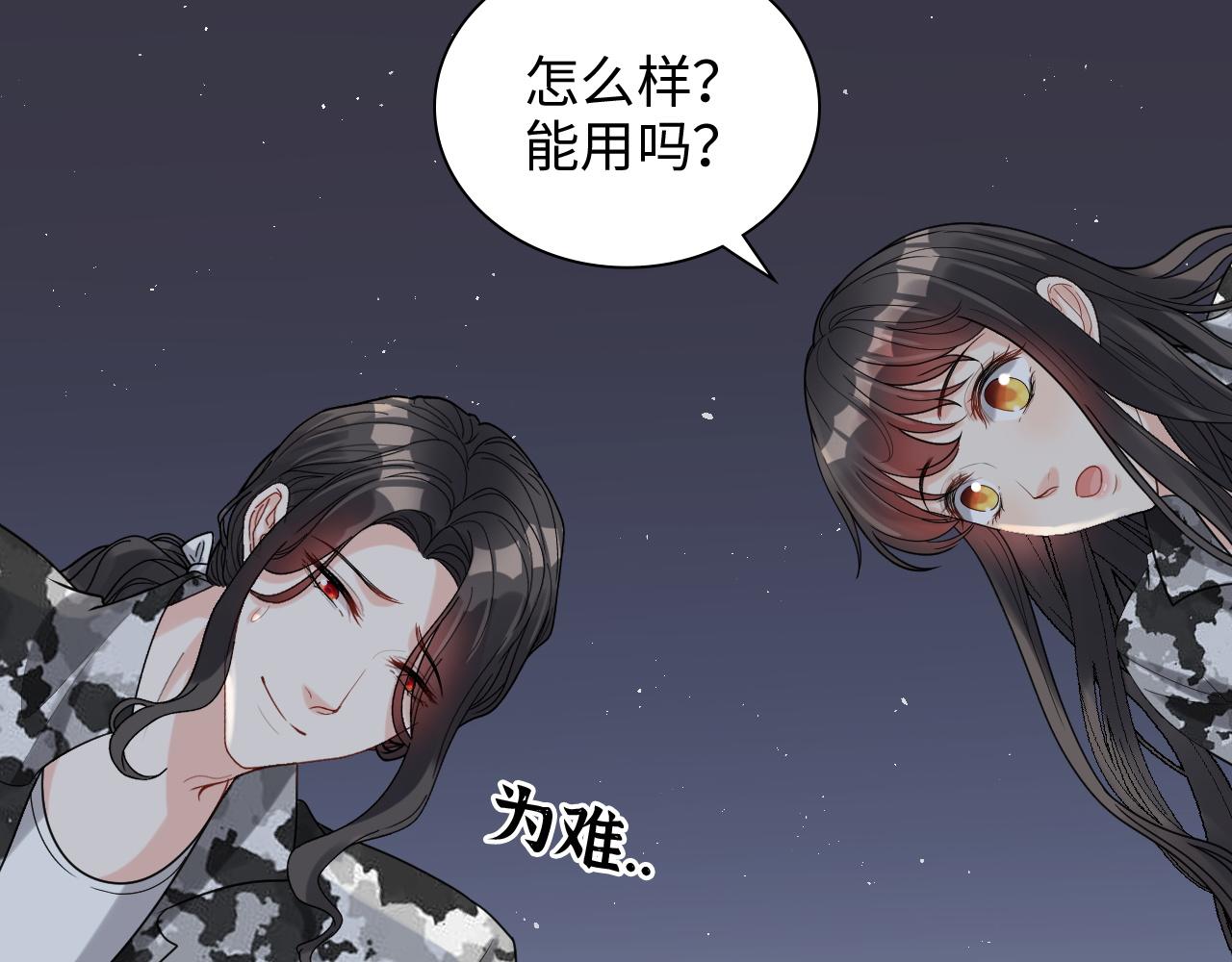 第482话 我叫 琼-菲尔18