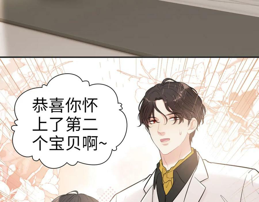 第520话 双喜临门54