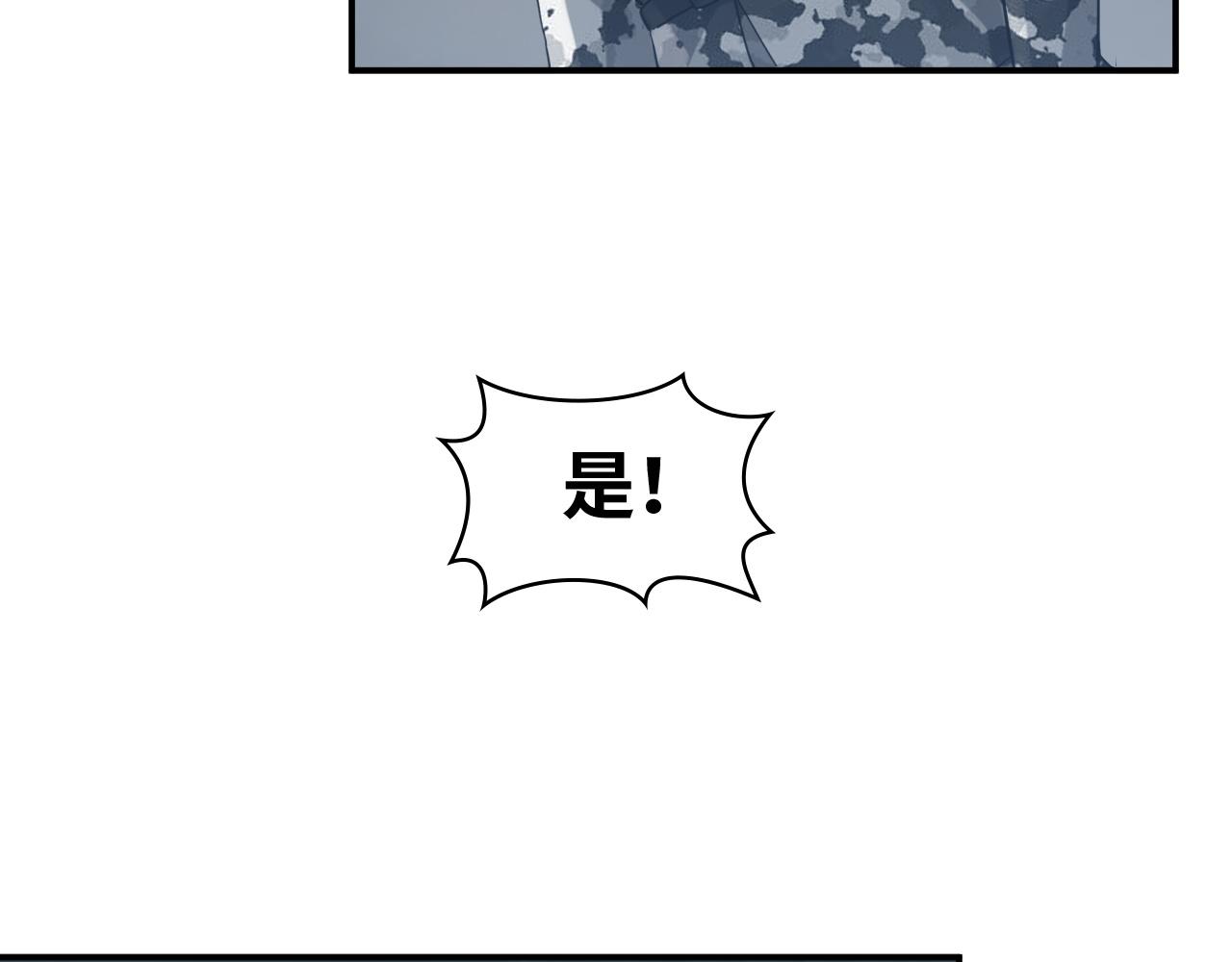 第484话 好消息97