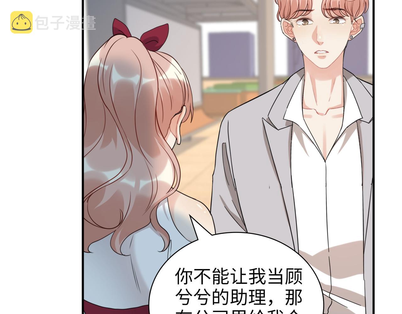 第502话 兄妹决裂93