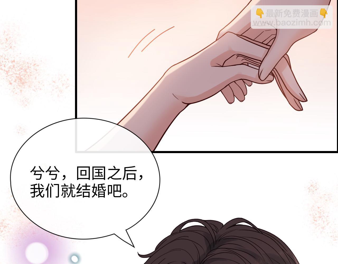 第394话 这次，不准拒绝了97