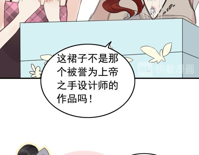 第191话 仙女下凡39