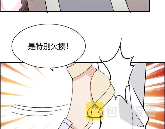 第218话 老婆的甜点死也要吃86