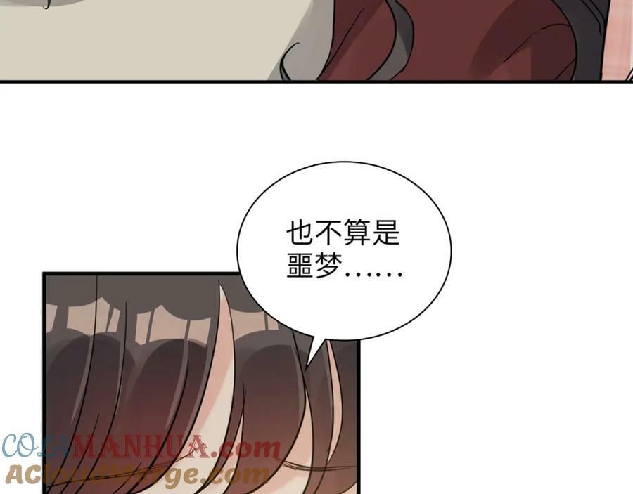 第532话 尹家第一帅！96