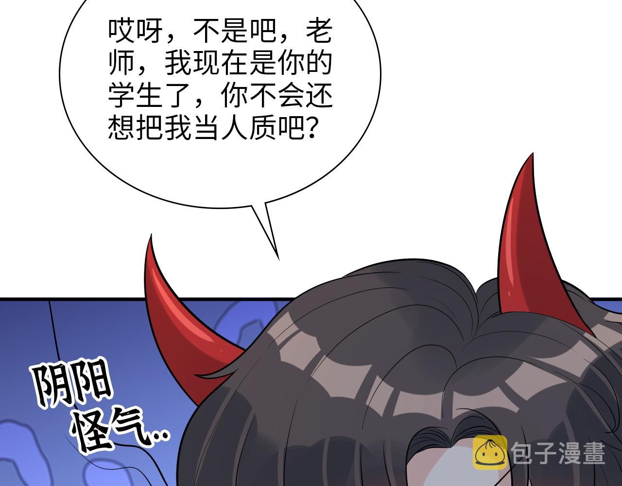 第490话 小机灵鬼69