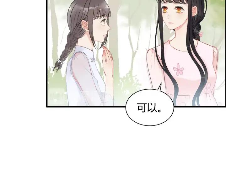 第134话 不想扯上关系！34