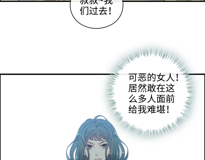 第359话 寿宴骚乱56