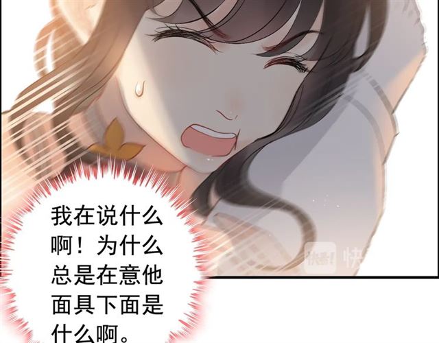 第207话 莫名的熟悉感28