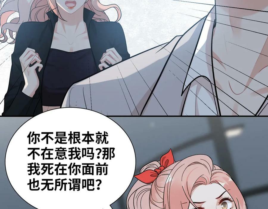 第527话 自寻死路，你怎么就不听我的呢？53