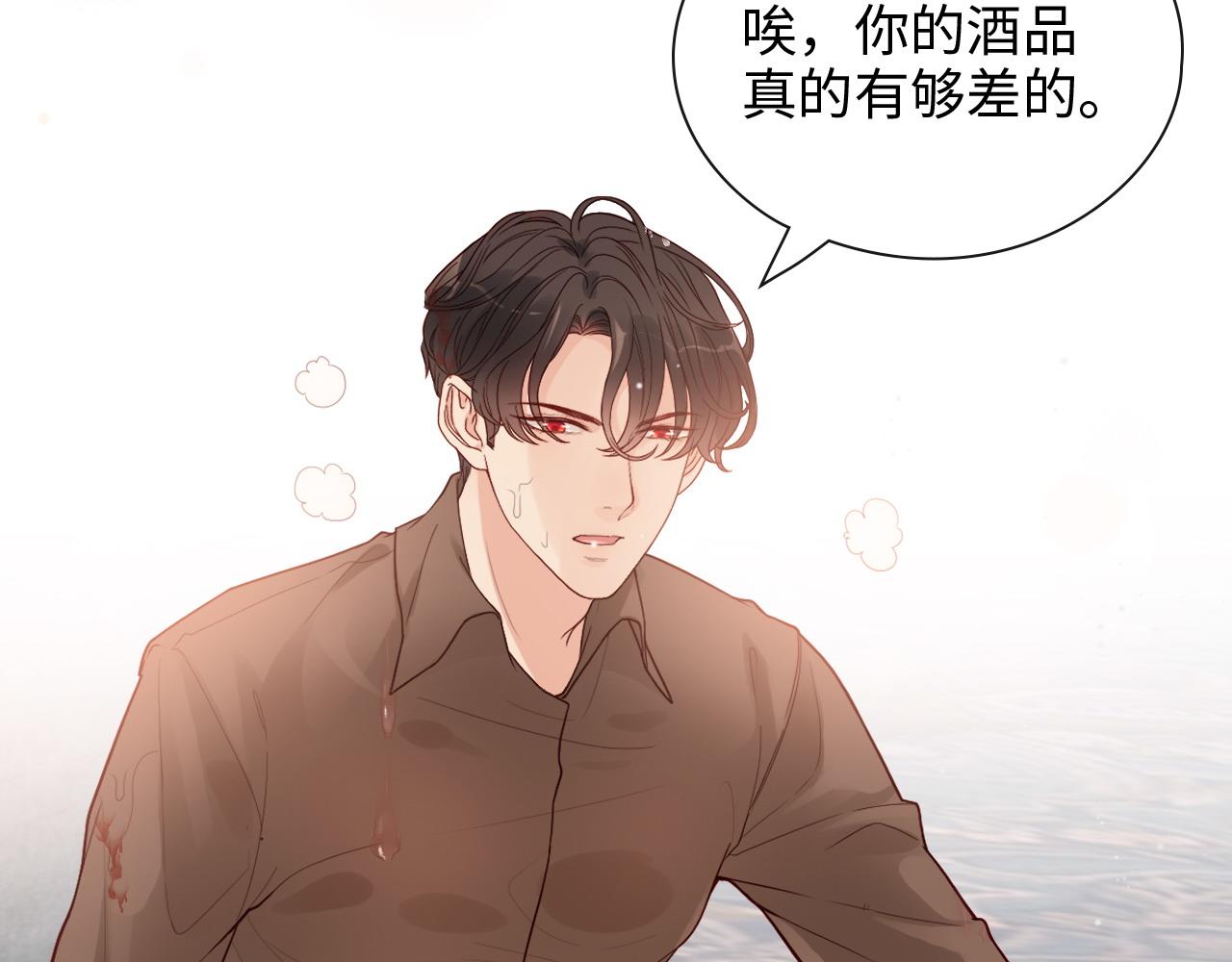 第393话 杯酒入喉情迷意乱95
