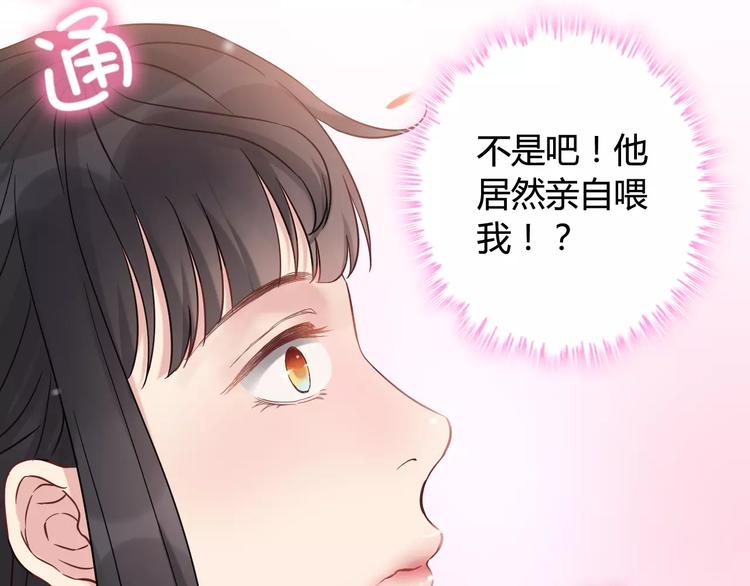第8话 晚宴53