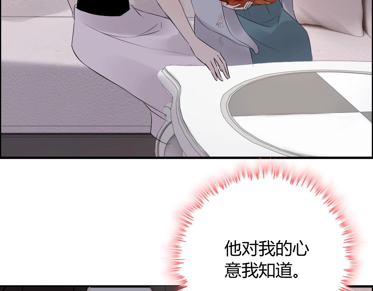 第161话 再次回到心动时刻55