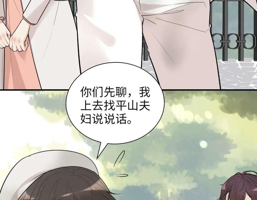 第524话 追杀！难逃一劫11