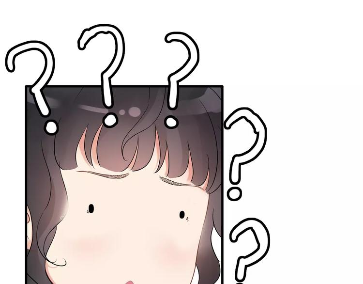 第19话 职业制服的你132