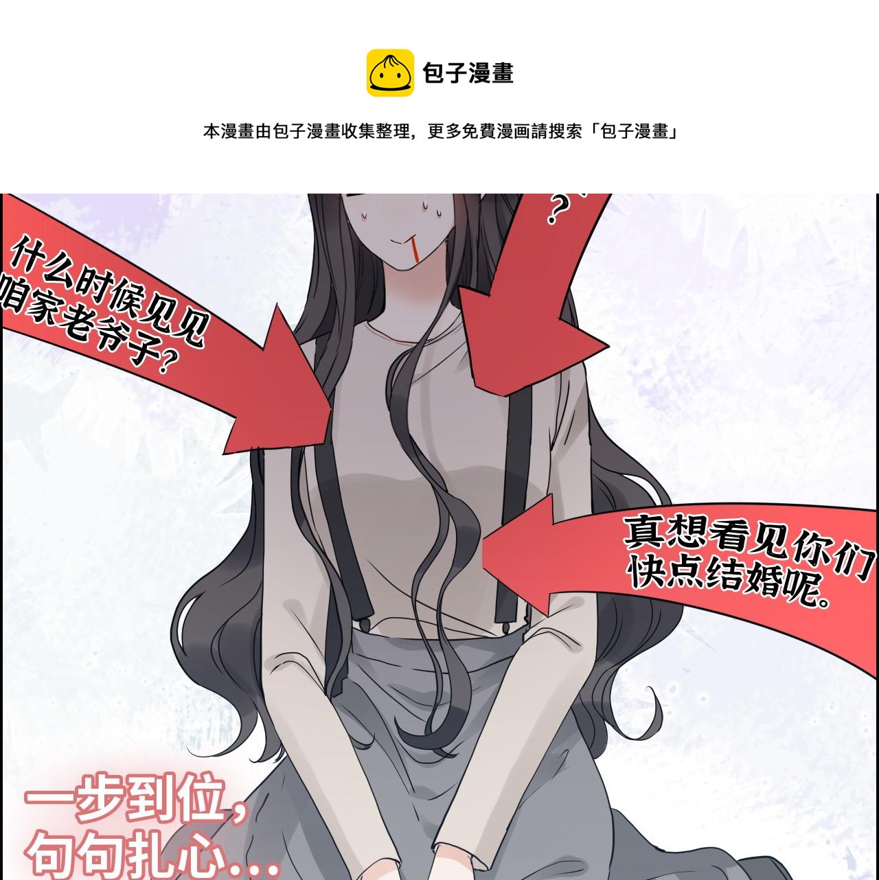 第422话 墨梓忻救场56