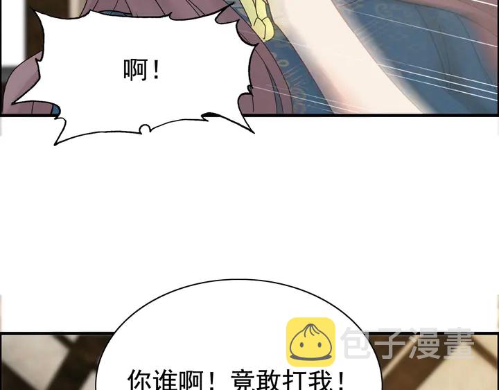 第252话 光明正大惩罚你76