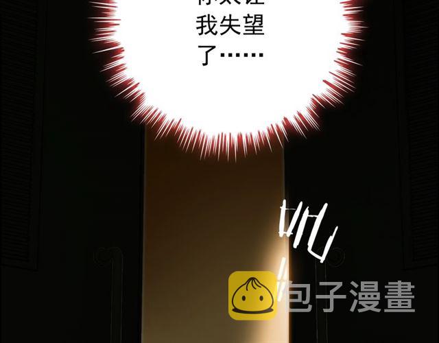 第202话 联手报复模式开启！34