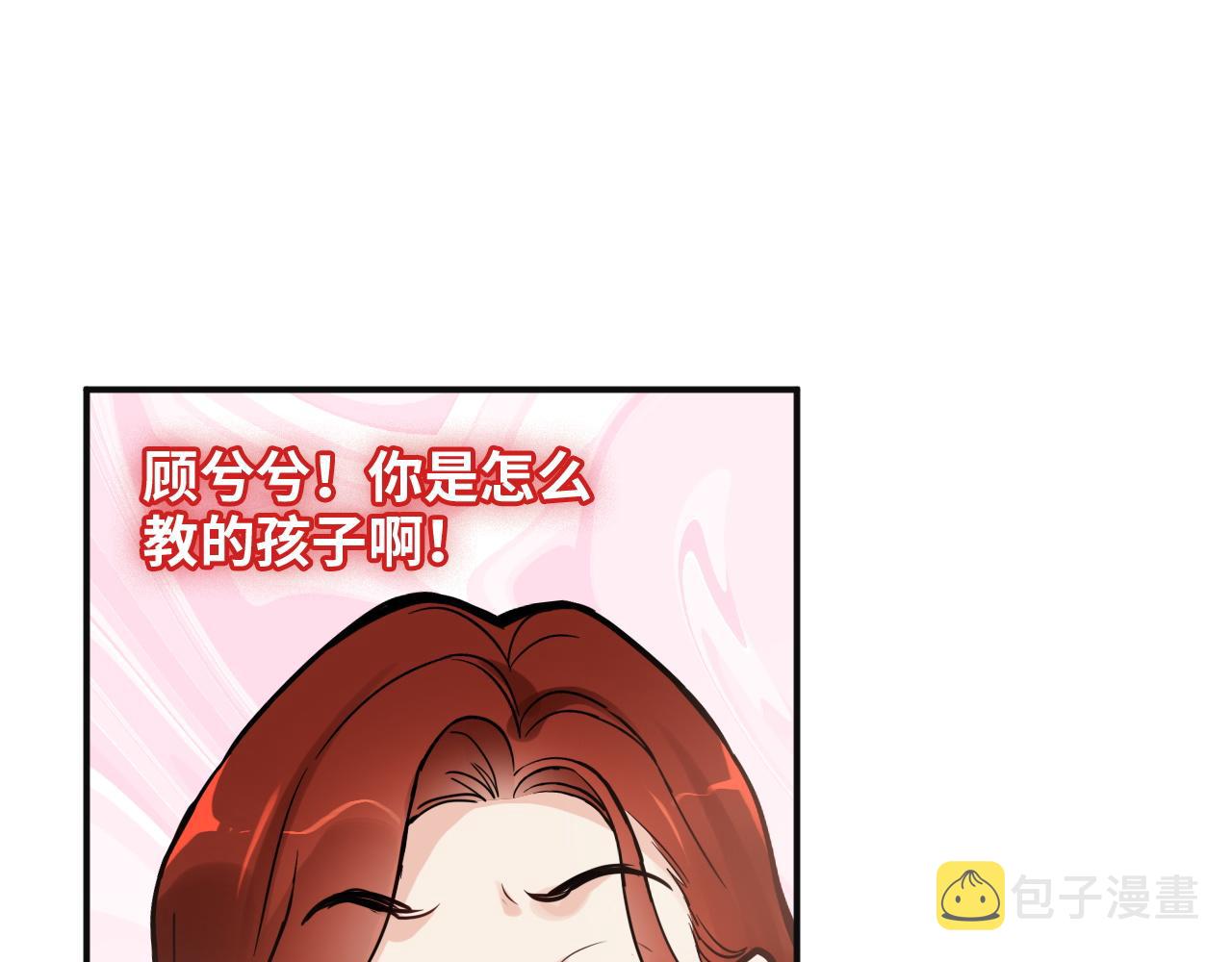 第481话 夜深人静8