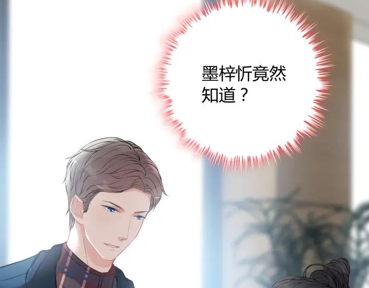 第98话 我帮你离开他69