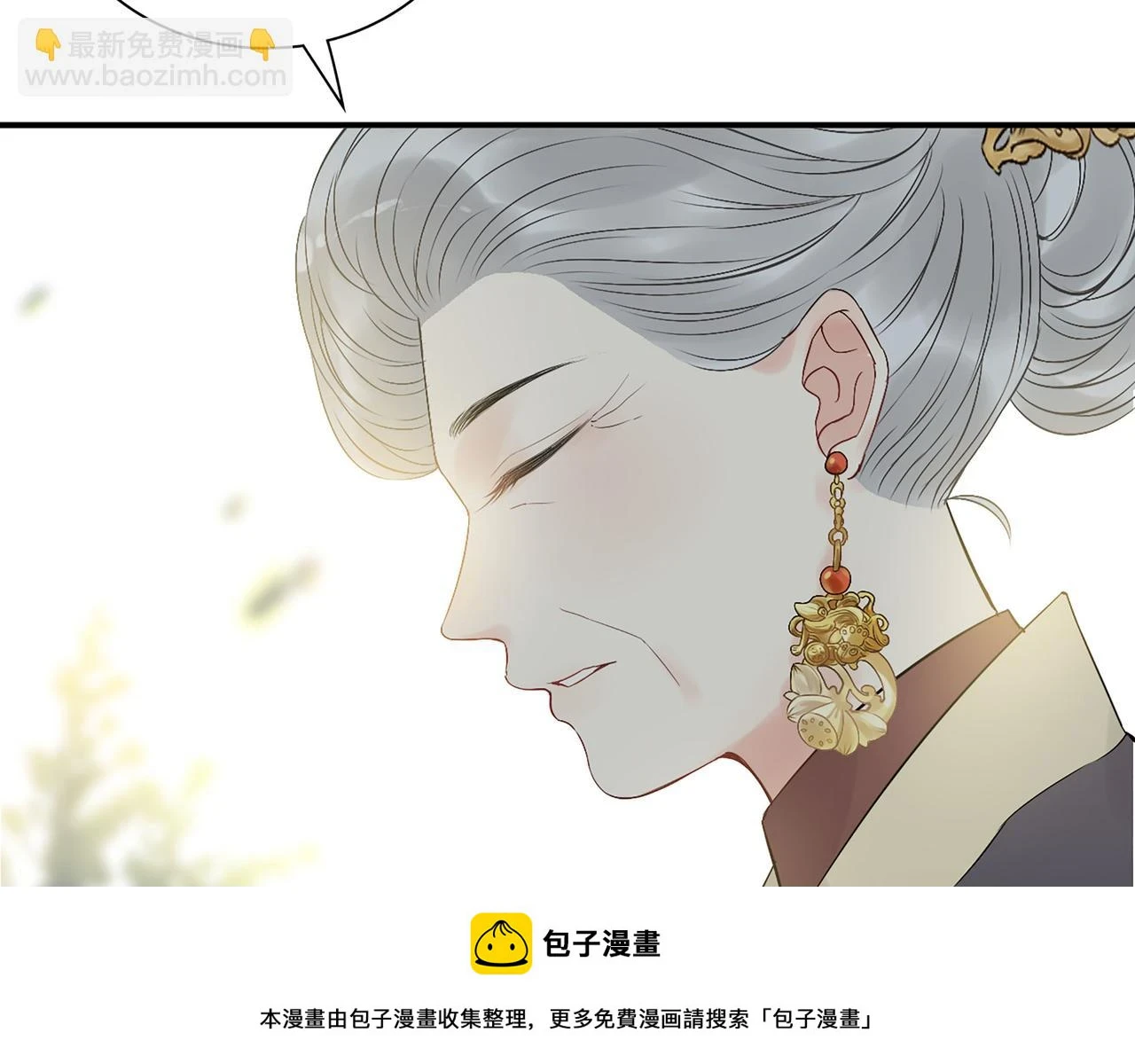 第515话 你还怨我吗？99