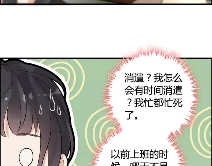 第39话 刺痛的吻9
