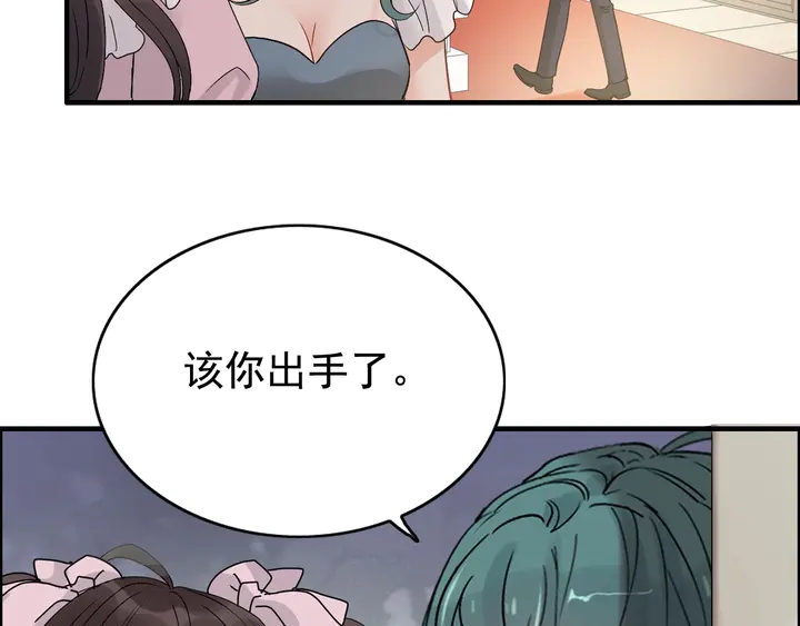第289话 以假换真64
