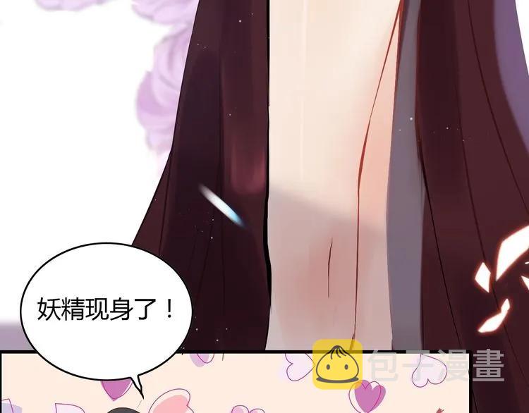 第128话 止不住地心跳加速33