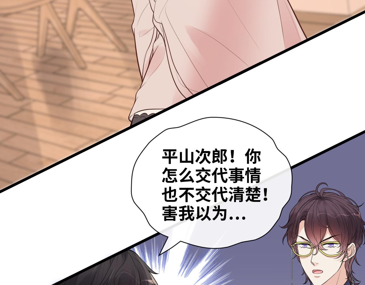 第424话 若娜的求助45