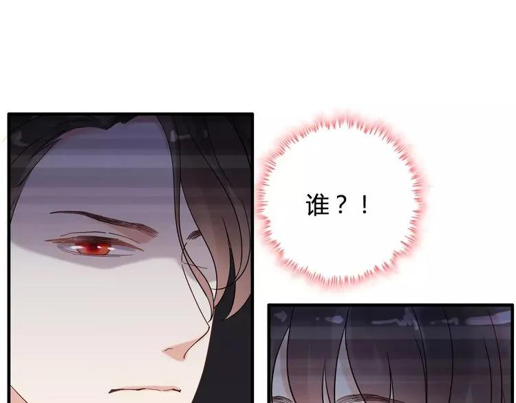 第41话 前女友危机！64