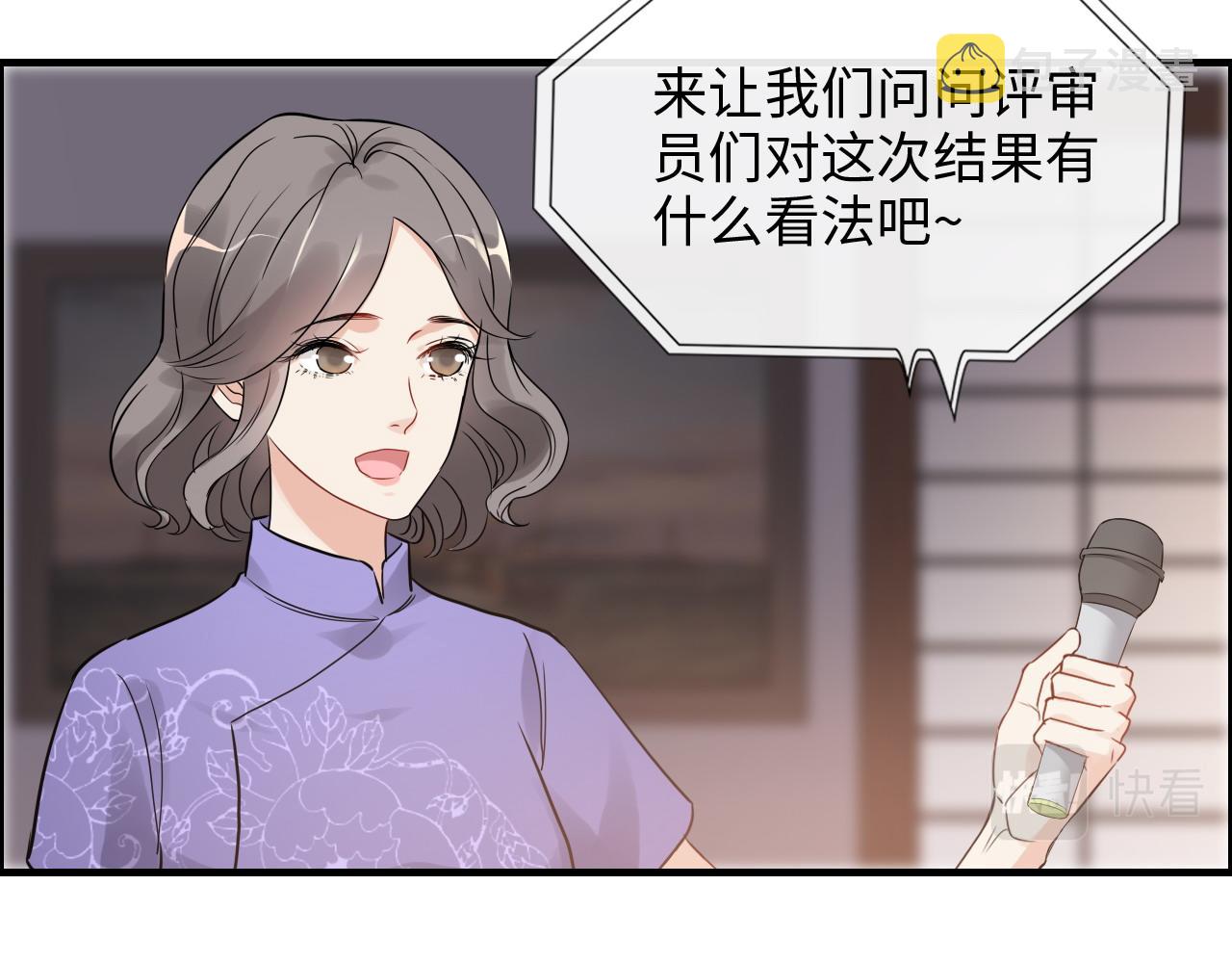 第390话 最高荣誉，无冕之王88